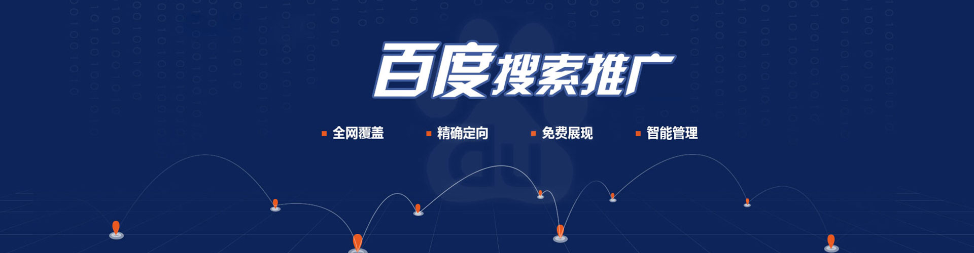 徐闻微博信息流