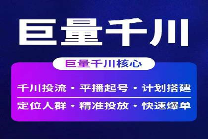 竞价推广策略深度解析：一则运动品牌的营销案例